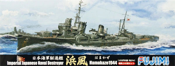 Fujimi 1/700 Special Series No. 47 Imperial Japanese Naval Destroyer Hamakaze / Isoikaze 1944 - Fujimi Banzai Hobby