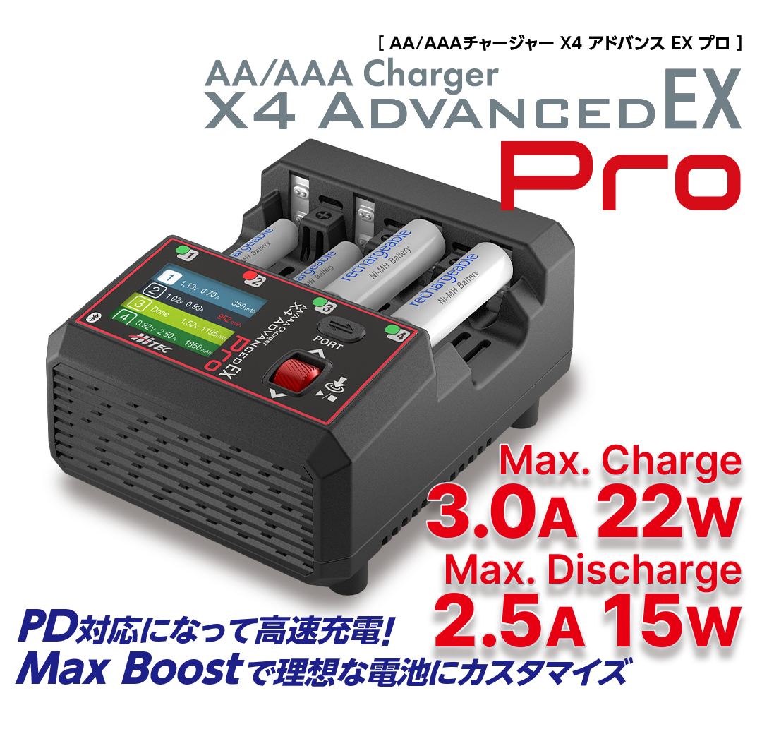 HiTec 44360 AA/AAA Charger X4 Advanced EX Pro - BanzaiHobby