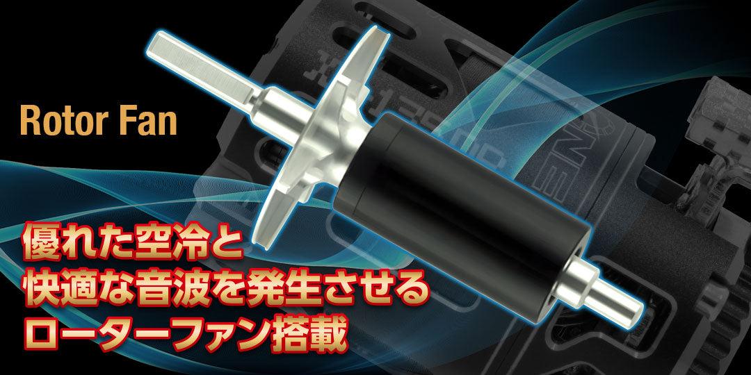 HiTec 61168 RED ZONE XZ-135DR Drift R-Spec Brushless Motor 13.5T - BanzaiHobby