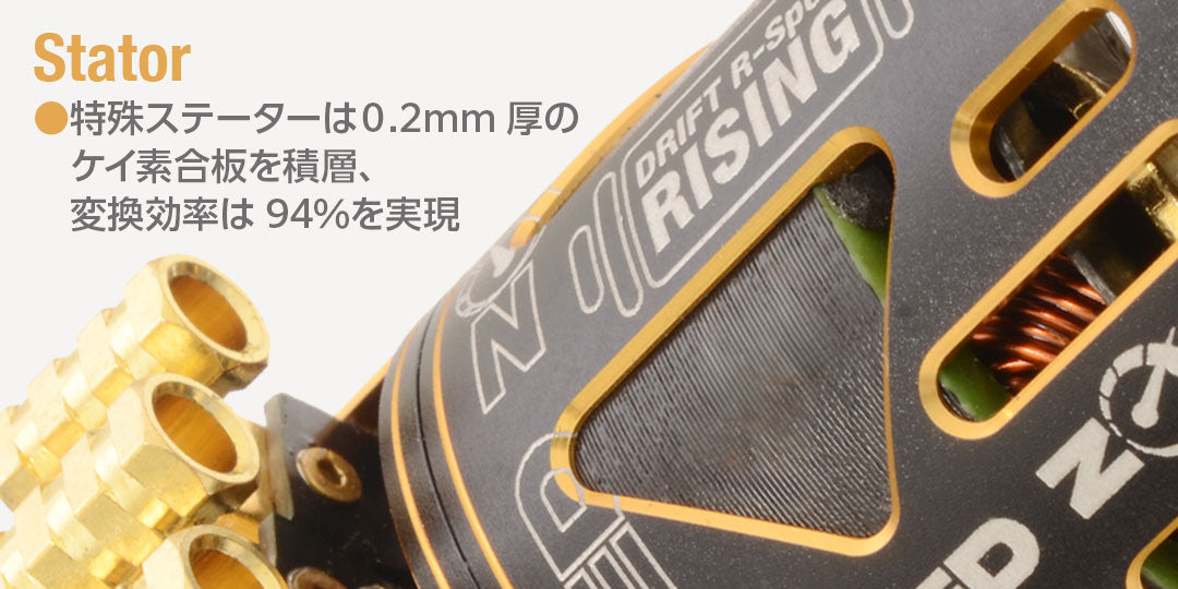 HiTec 61168 RED ZONE XZ-135DR Drift R-Spec Brushless Motor 13.5T - BanzaiHobby