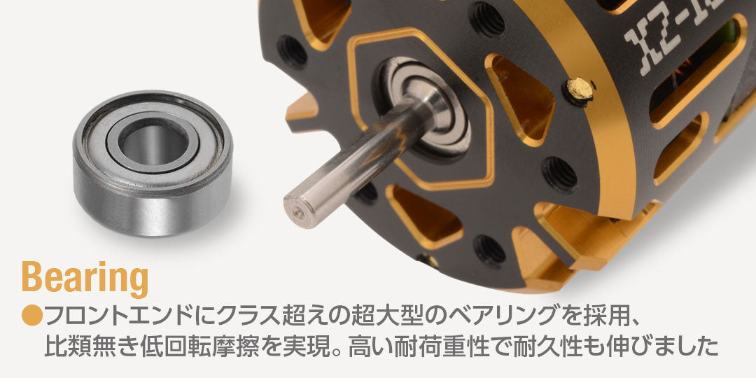 HiTec 61168 RED ZONE XZ-135DR Drift R-Spec Brushless Motor 13.5T - BanzaiHobby