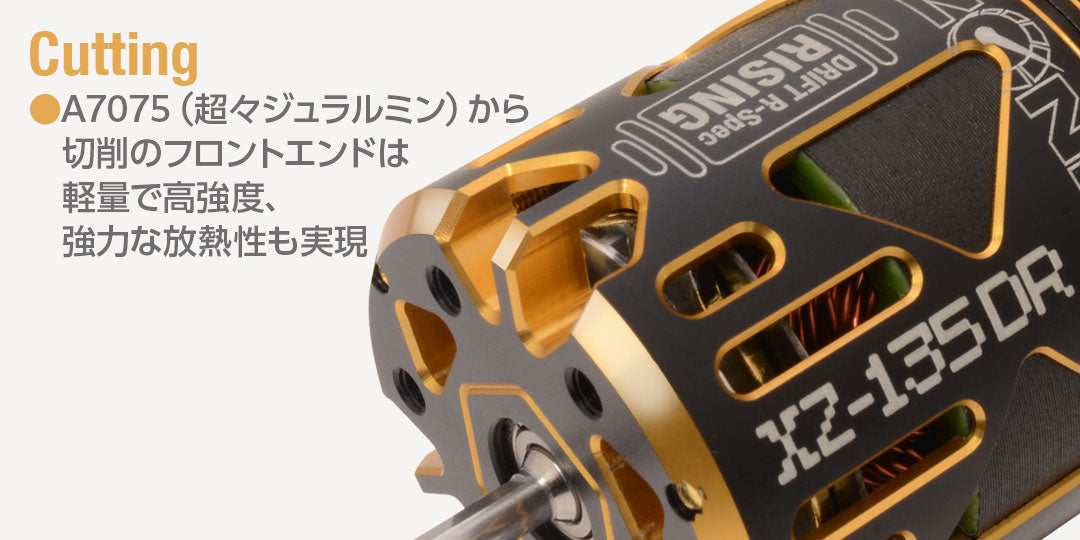 HiTec 61168 RED ZONE XZ-135DR Drift R-Spec Brushless Motor 13.5T - BanzaiHobby