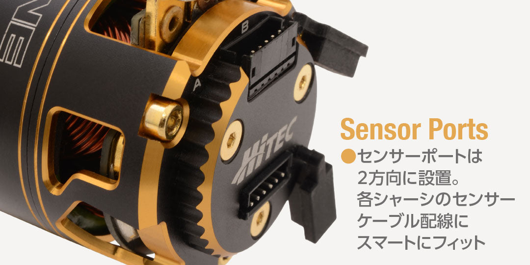 HiTec 61168 RED ZONE XZ-135DR Drift R-Spec Brushless Motor 13.5T - BanzaiHobby