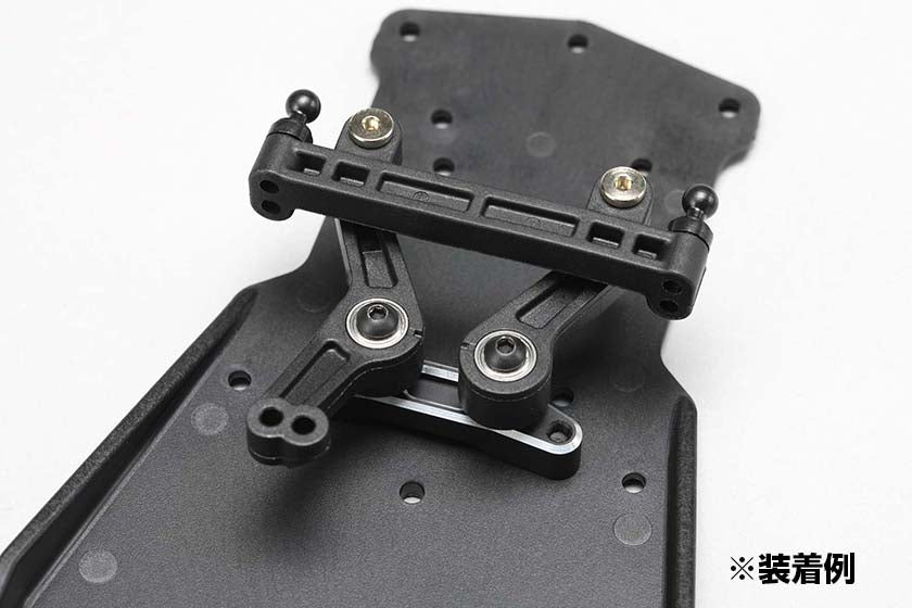 Yokomo Y2-202BB Aluminum Bell Crank Base for RD2.0 - BanzaiHobby