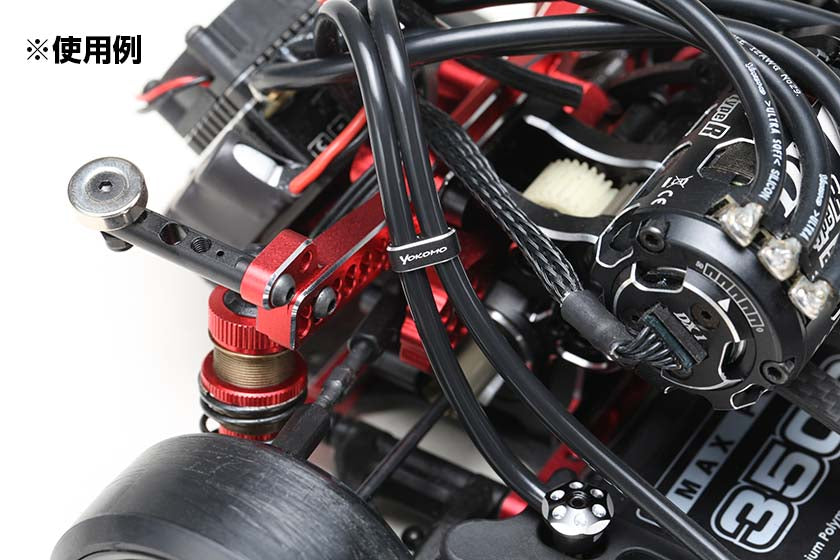 Yokomo ZC-WGB2 Wire Guide (Black, 2-Hole) - BanzaiHobby