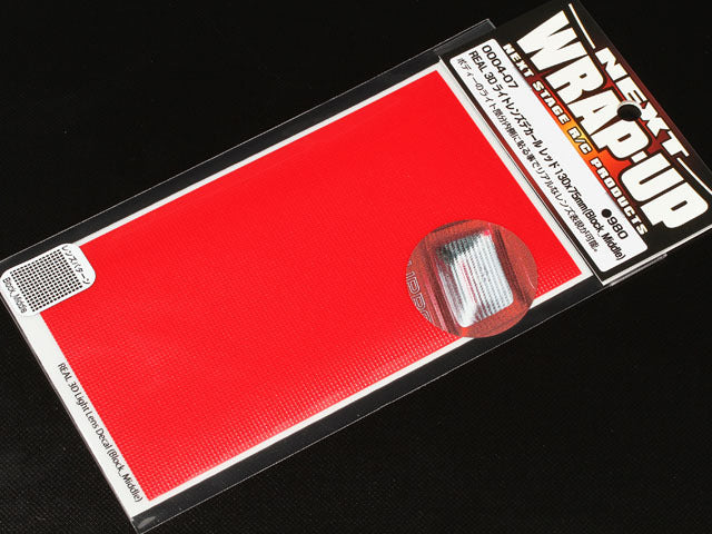 0004-07 Decals Red REAL 3D light lens 130x75mm (Block_Middle)