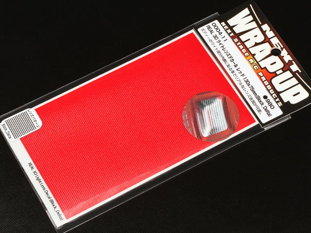 0004-11 Decals Red REAL 3D light lens 130x75mm (Block_Delta)