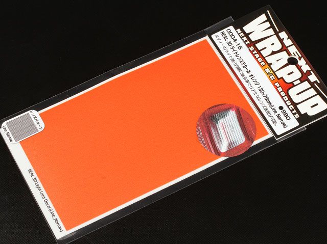 0004-15 REAL 3D Light Lens Decal Orange 130x75mm Line Nallow