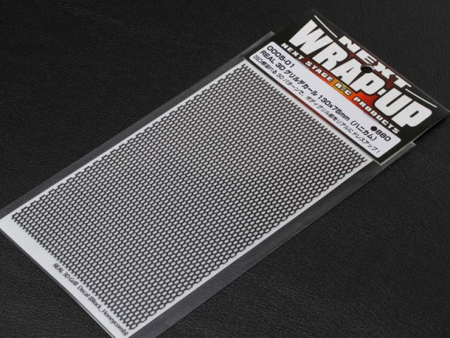 0005-01 REAL 3D Grill Decal 130x75mm (Honeycomb)