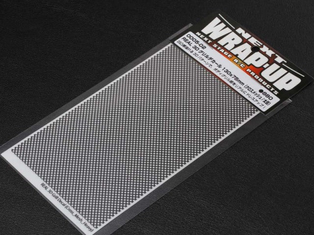 0005-02 REAL 3D Grill Decal 130x75mm (Cross Mesh Heavy)