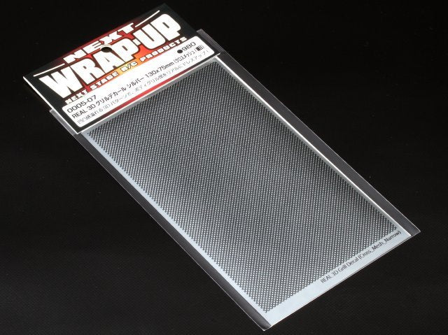 0005-07 REAL 3D Decal Silver Grill 130x75mm (Cross Mesh Narrow)