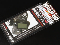 0006-02 LCD UV Protective Film Coating (for FUTABA 4PK/4PKS)2pc