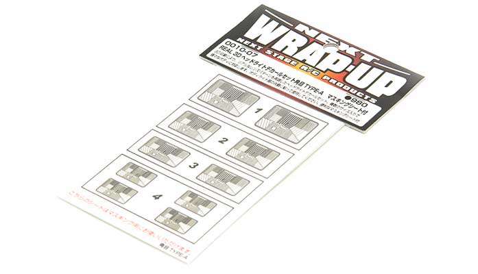 0010-07 3D Head Light Square 21x19x15mm