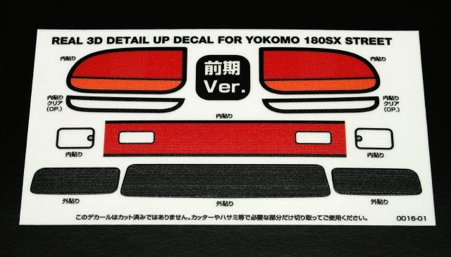 0016-01 Real 3D Decal Series for YOKOMO 180SX Early Street Ver