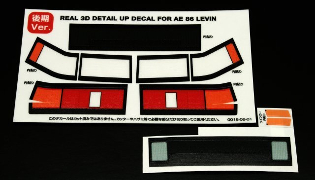 0016-05 Real 3D Decal Series HPI AE86 Liven Early Ver