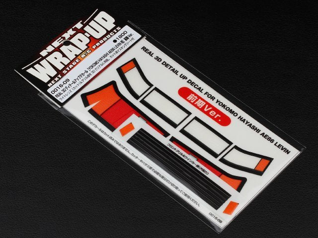 0016-09 Real 3D Decal Series YOKOMO HAYASHI AE86 LEVIN Early Ver