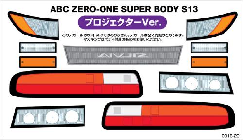 0016-20 REAL 3D Detail Up Decal [ABC ZERO-ONE SUPER BODY S13]