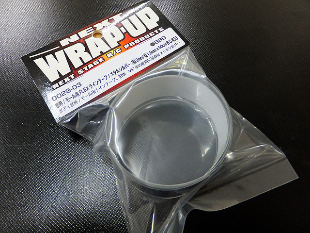 FLEX-Line Tape Metal Silver For Window Frame 1.5mmx50cm wide 2mm