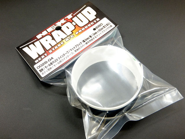 FLEX-Line Tape Matte Black For Window Frame 1.5mmx50cm wide 2mm