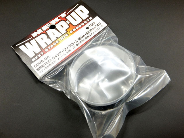 FLEX-Line Tape Chrome For Window Frame 3mm x 50cm x 5