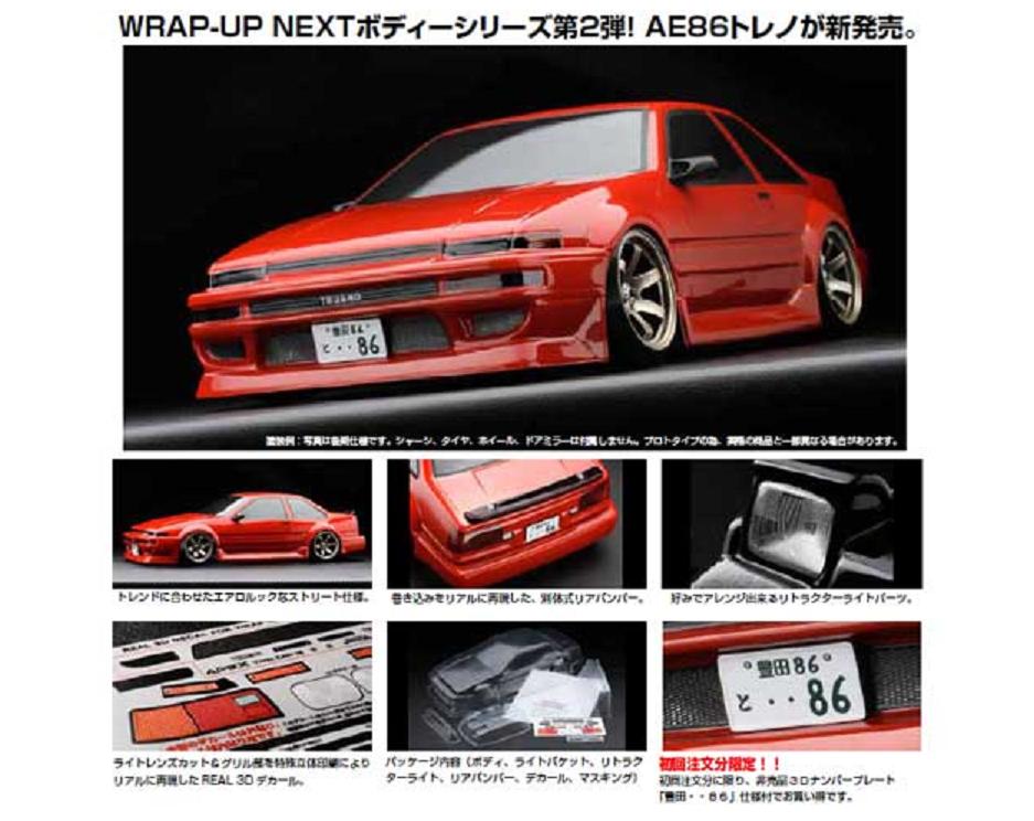 0030-03 Toyota AE86 Trueno & Late Decal Set (195mm/198mm)