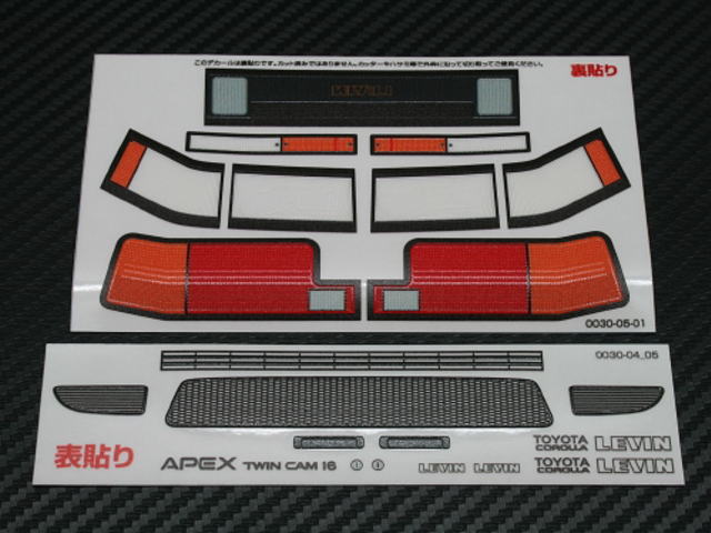 0030-05 Toyota AE86 Levin (Late Version Decals)