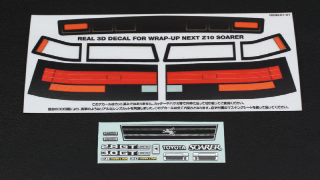 0032-01 Toyota Soarer Body (Z10 Late / 190mm) decal