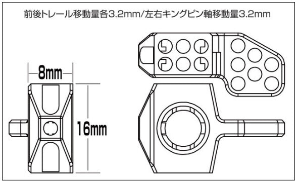 0065-FD GX Front Knuckle Type-C Kondo Custom Black