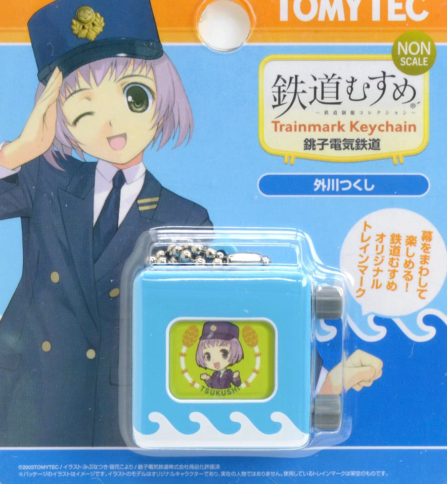 250081 TMT-003 Tetsudou Musume Train Mark Keychain 03 Choshi Ele