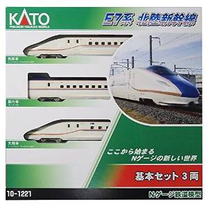 10-1221 Series E7 Hokuriku Shinkansen Basic 3-Car Set