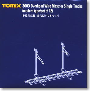 Overhead Wire Mast for Singel Track (Modern Type/Set of 12)