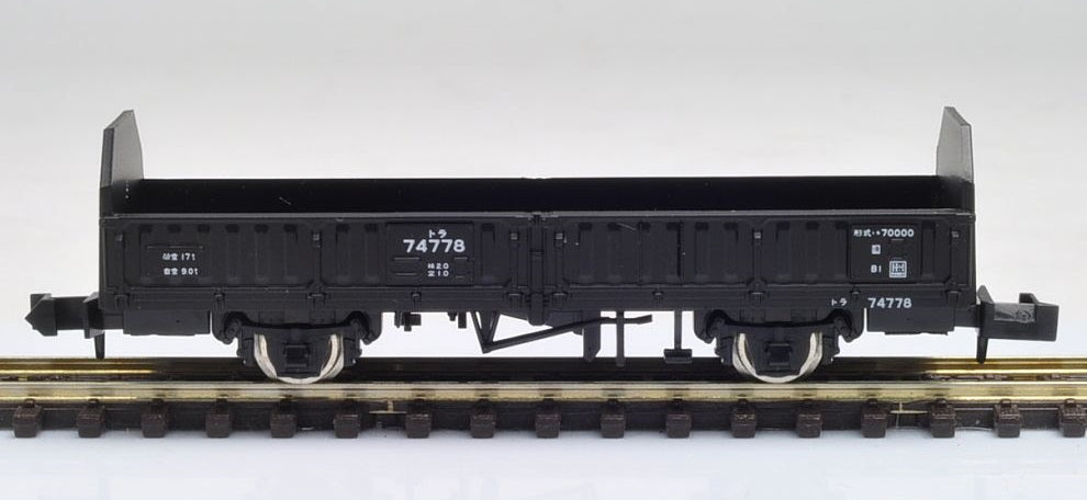 J.N.R. Open Wagon Tora70000