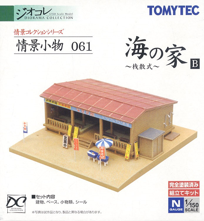 Visual Scene Accessory 061 Rest House at the Beach B