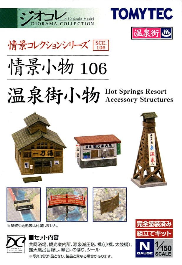 106 Hot Springs Resort Accessory Structures