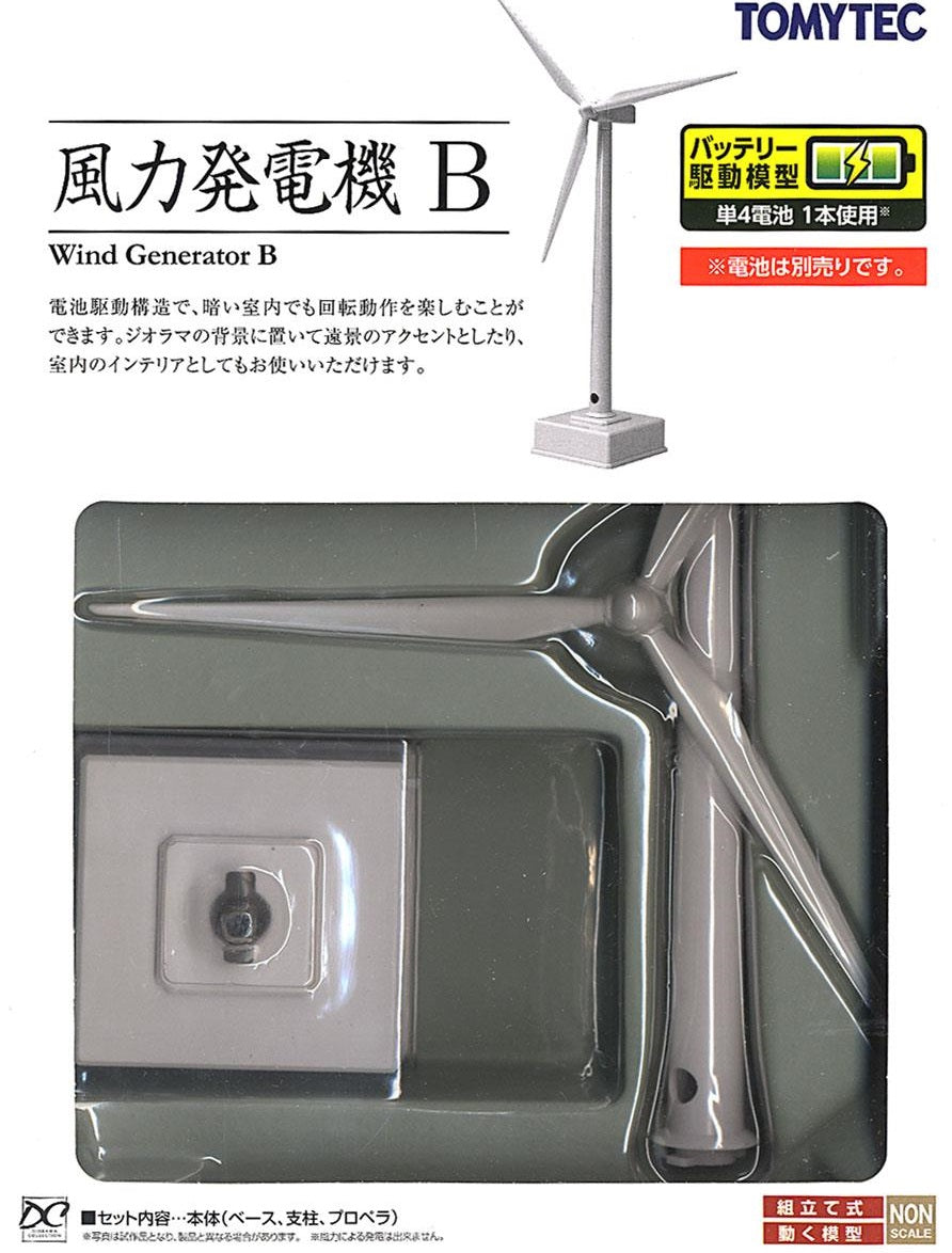 Wind Generator B