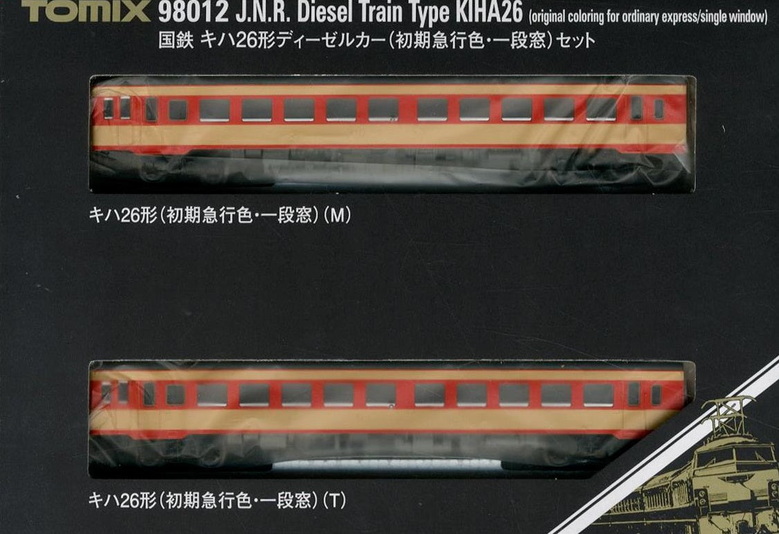 JNR Diesel Train Type KIHA26 (Original Color) (2-car set)