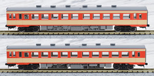 J.N.R. Diesel Train Type KIHA55 (Original Coloring) (2-car set)