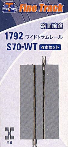 Fine Track Wide Tram Straight Tracks S70-WT (F) (Set of 4)