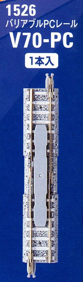 Fine Track Variable PC Straight Track V70-PC (F)