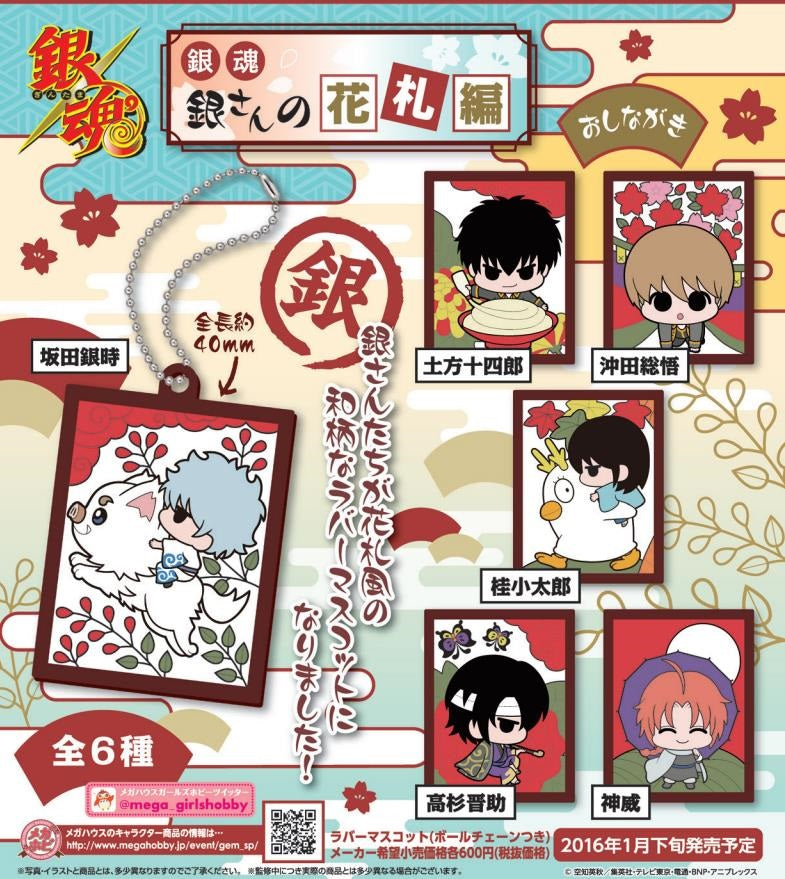 Rubber Mascot Gintama Gin-san`s Japanese Playing Cards 6 pieces