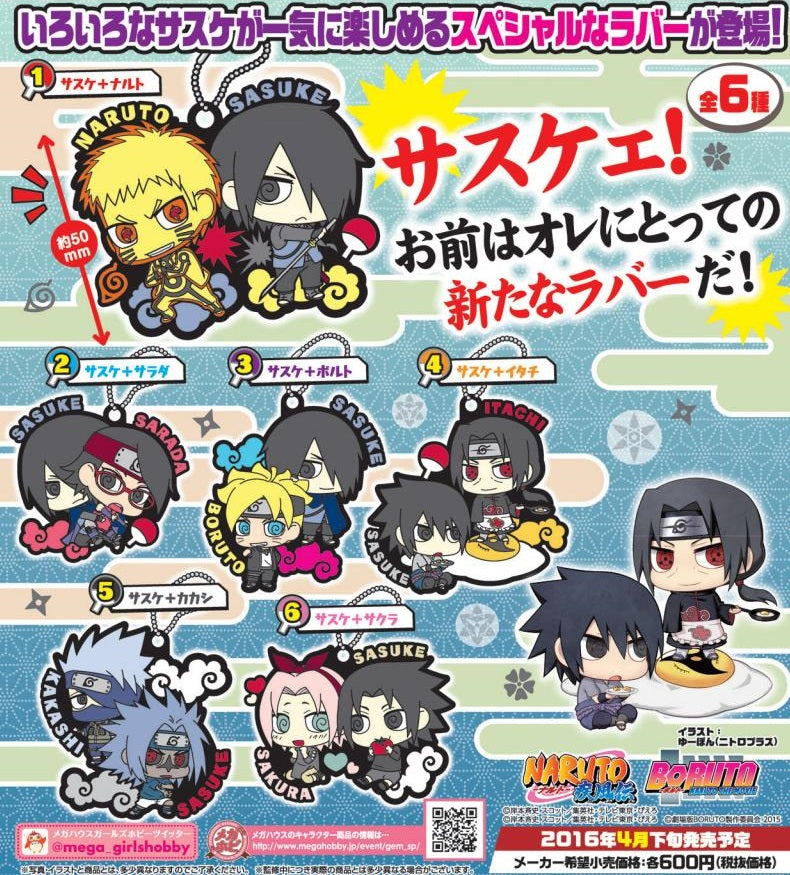 Rubber Mascot Naruto: Shippuden Sasuke Special! (Set of 6)