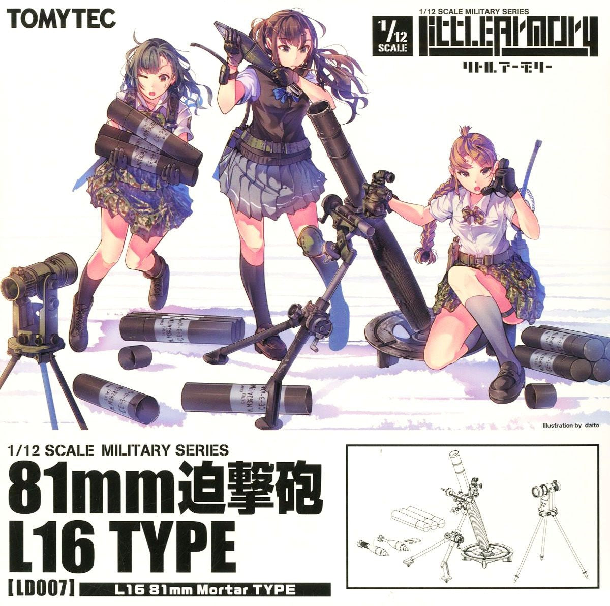 1/12 Little Armory (LD007) 81mm Mortar L16 Type