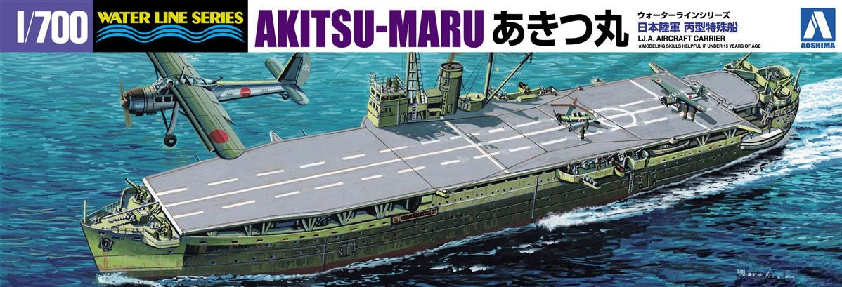IJA Hei Type Special Vessels Akitsu Maru