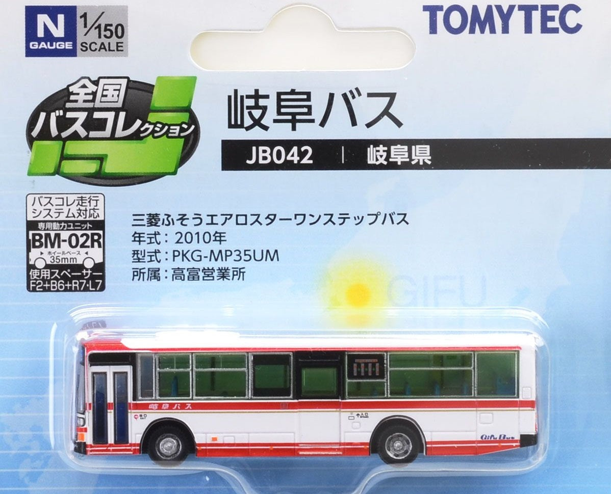 The All Japan Bus Collection [JB042] Gifu Bus (Gifu Area)
