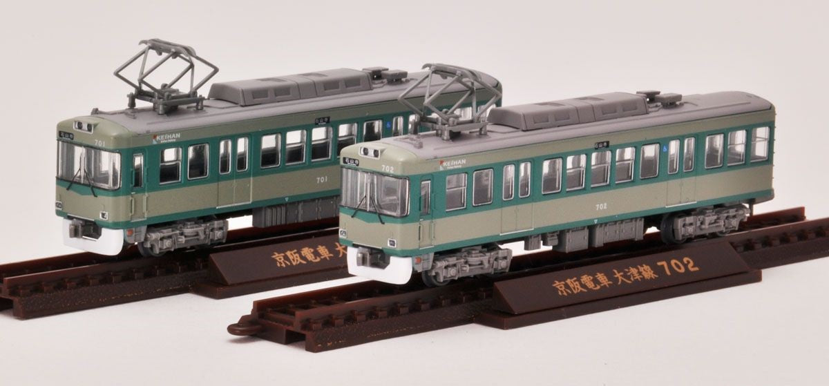 Otsu Line Type 700 (Type 80 Color) (2-Car Set)
