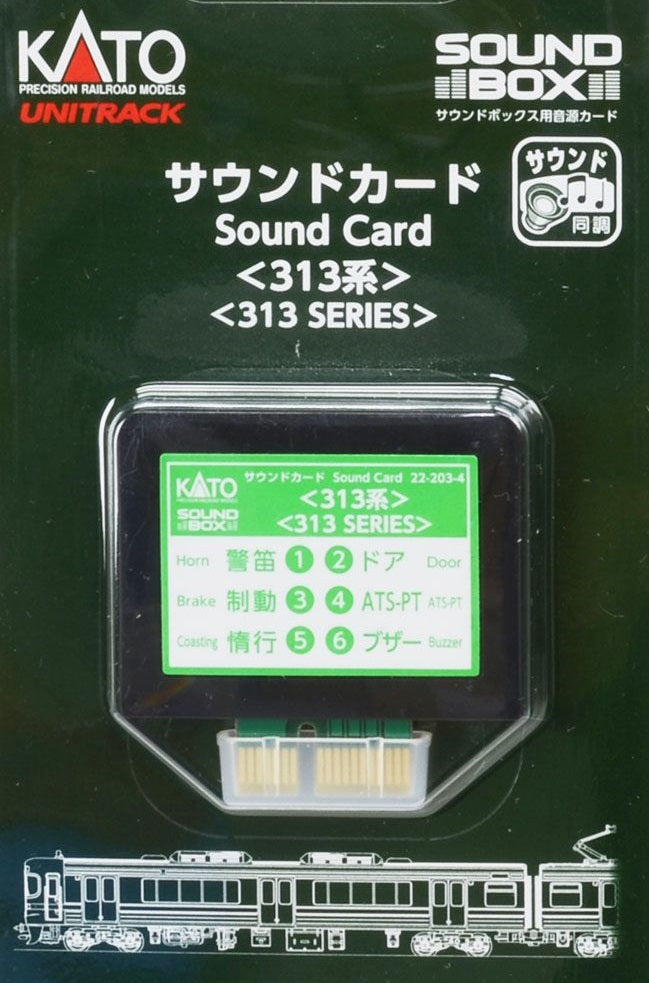 22-203-4 Unitrack Sound Card Series 313 [for Sound Box]