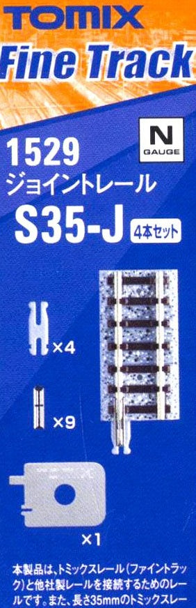 Joint-Track, 35mm, 4pcs., Wooden Sleepers S35-J (F) (Set of 4)