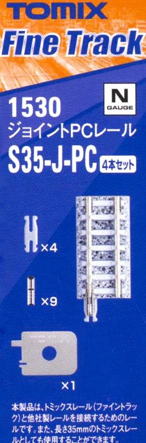 Joint-Track, 35mm, 4 pcs., Concret Sleepers S35-J-PC (F) (4 set)