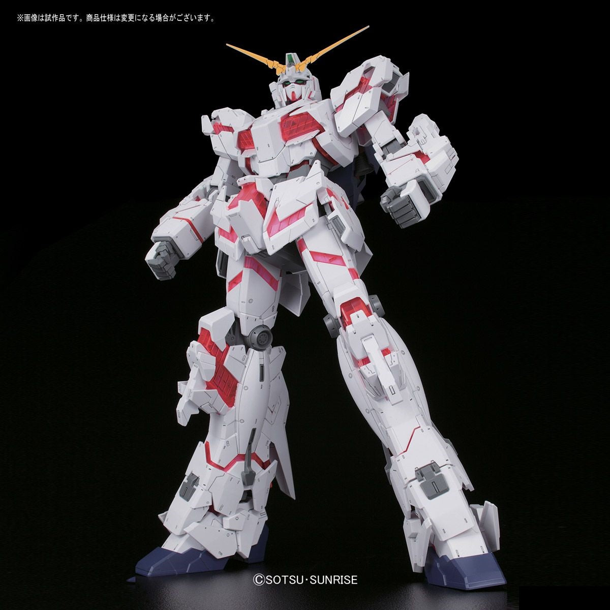 Mega Size RX-0 Unicorn Gundam