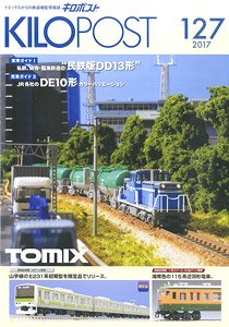 076827 Kilopost 127 (Tomix)